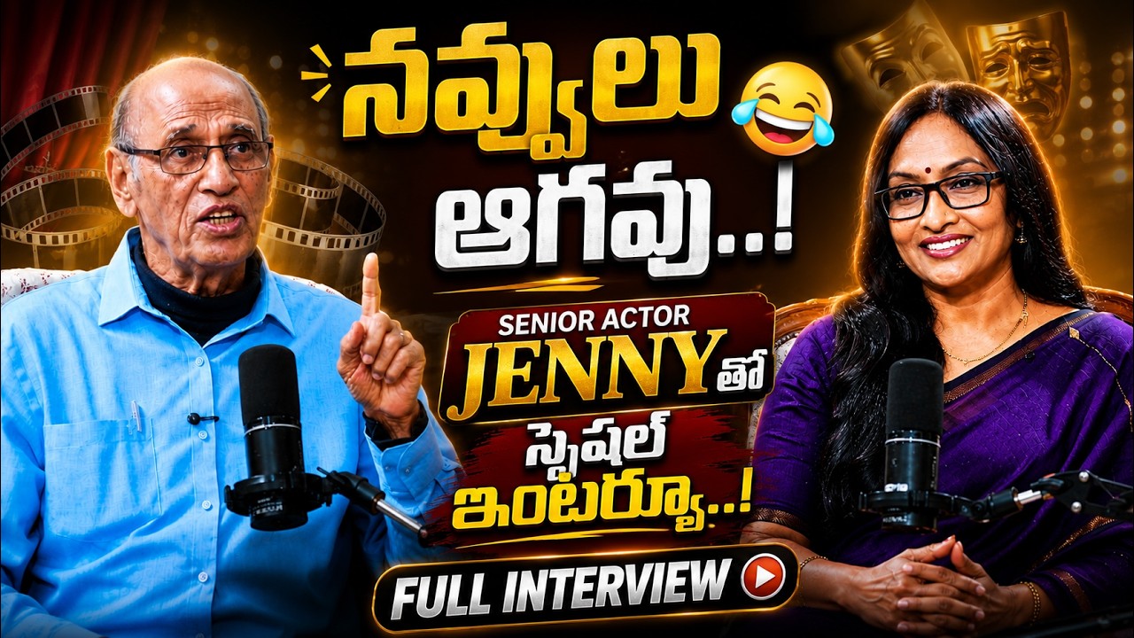 నవ్వులు ఆగవు..!| Senior Actor Jenny | FULL INTERVIEW | @SignatureStudiostv