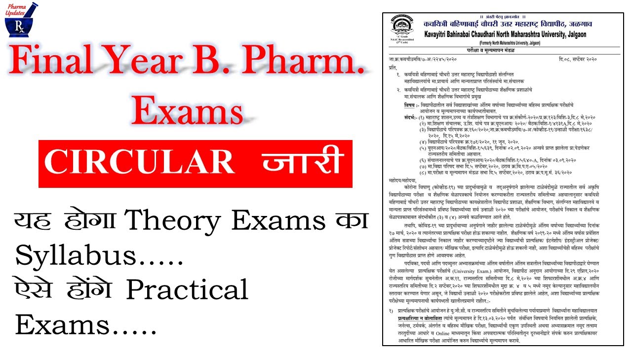 Final Year B. Pharmacy Exam 2020 Syllabus & Mode of Examination | OFFICIAL