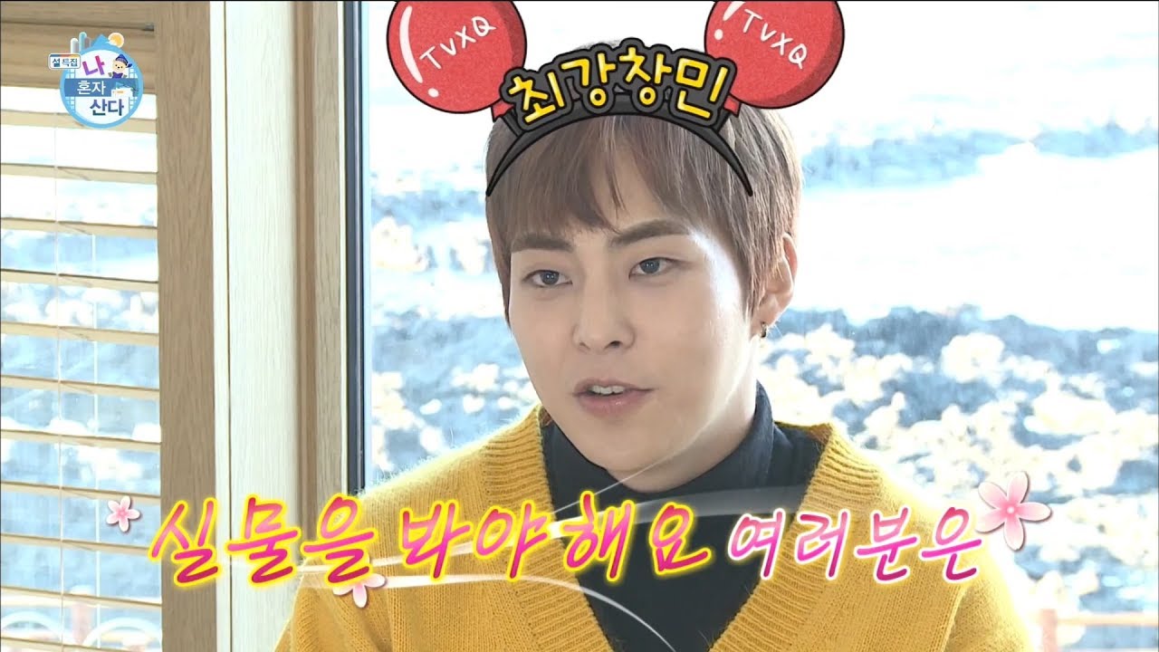 [HOT] Love a singer a lot, 나 혼자 산다 20190201