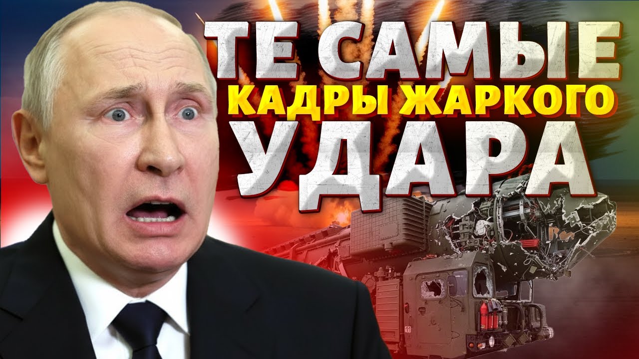 ЯДЕРНЫЙ ПОЛИГОН РФ РВАНУЛ! Фламинго ВМАЗАЛИ по Орешнику. Момент запуска попал на видео