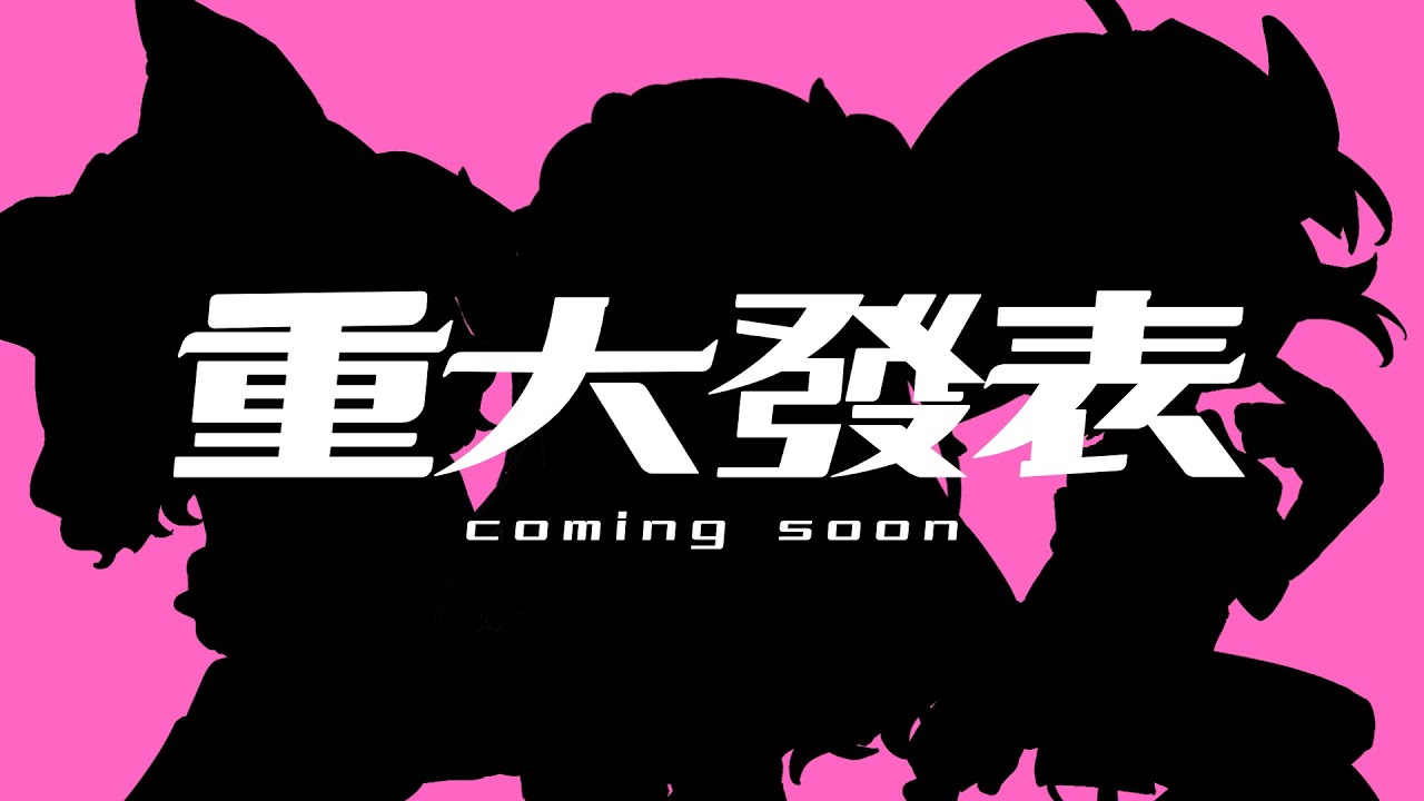 【重大發表】？？？？？ feat. @AoiHinamoriCh  & @Caren_surfdemon