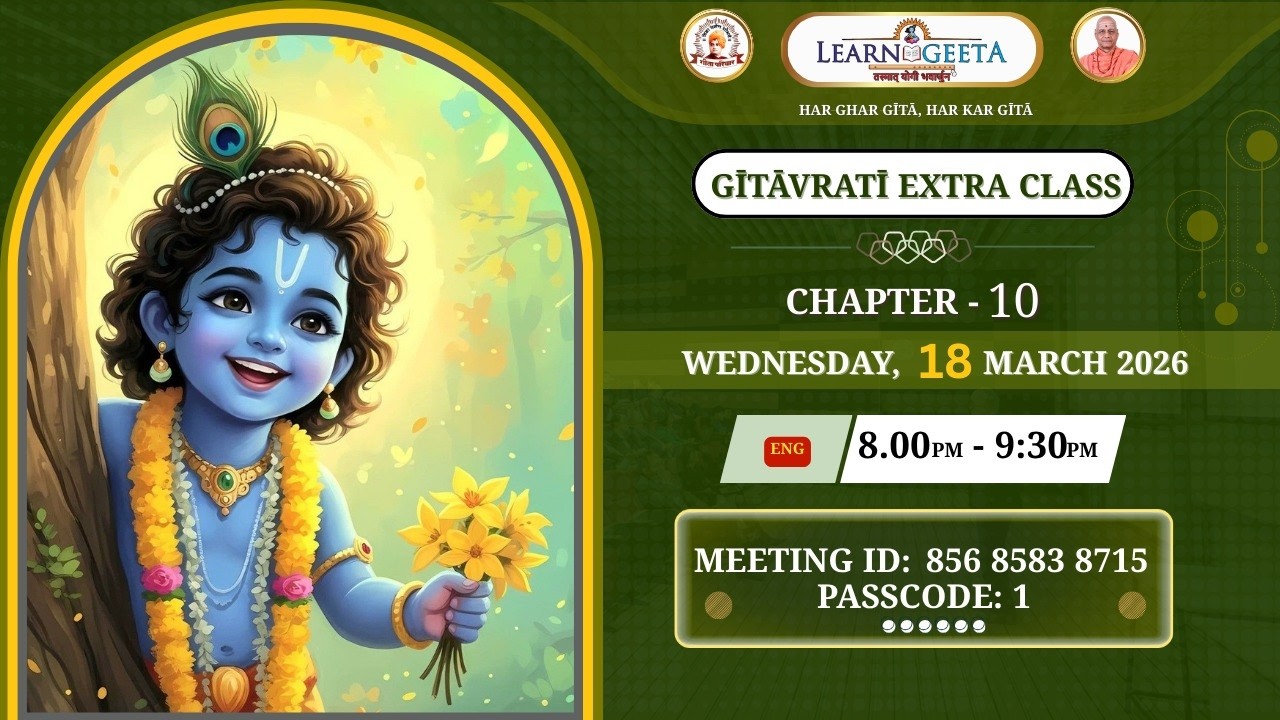 Geeta Vrati Extra Class - 10th Chapter (English) 18.03.26