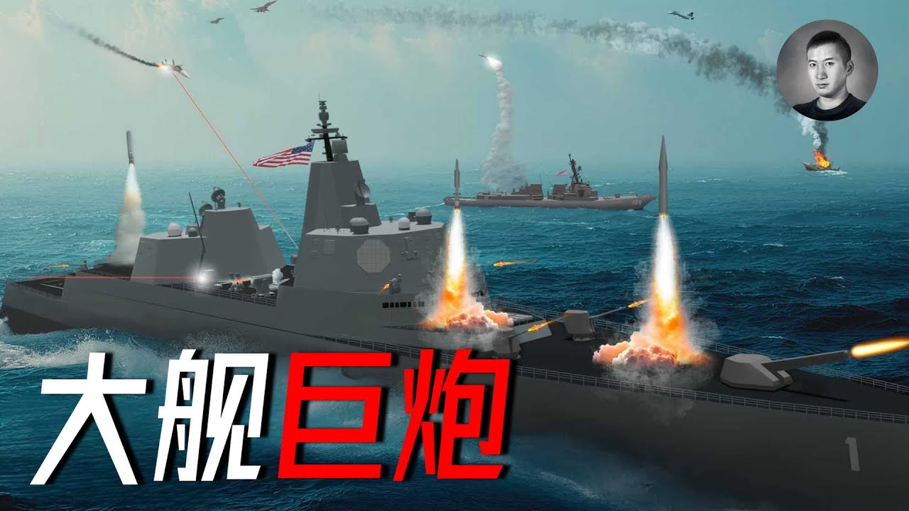 美國海軍被連捅兩刀，傳奇級替代星座級？川普級要做21世紀的大和旅館？ | 說真話的徐某人
