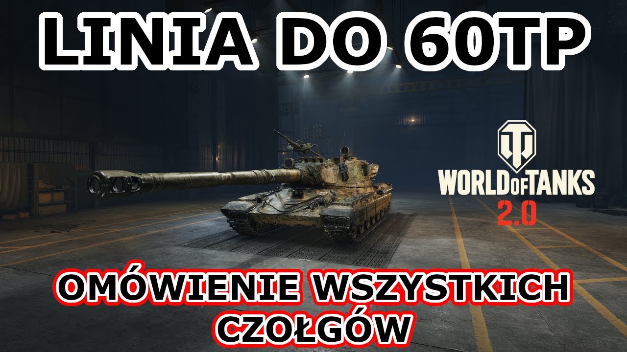 Omówienie linii do 60TP - najlepsze czołgi i przykładowe bitwy - World of Tanks 2.0