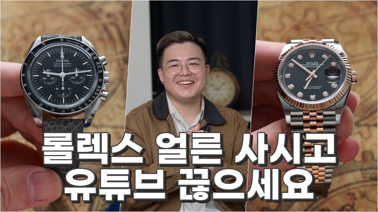 그치만 최애는 오메가라는 웹툰 작가 (feat. 꿀찬 작가님)