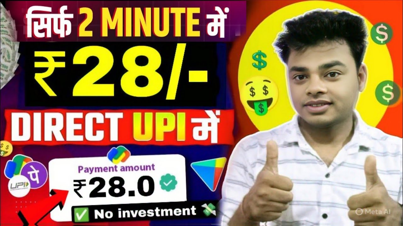 Today New Campaign Loot Offer | New Loot Offer Today | New Earning Loot Offer |New Earning App Today