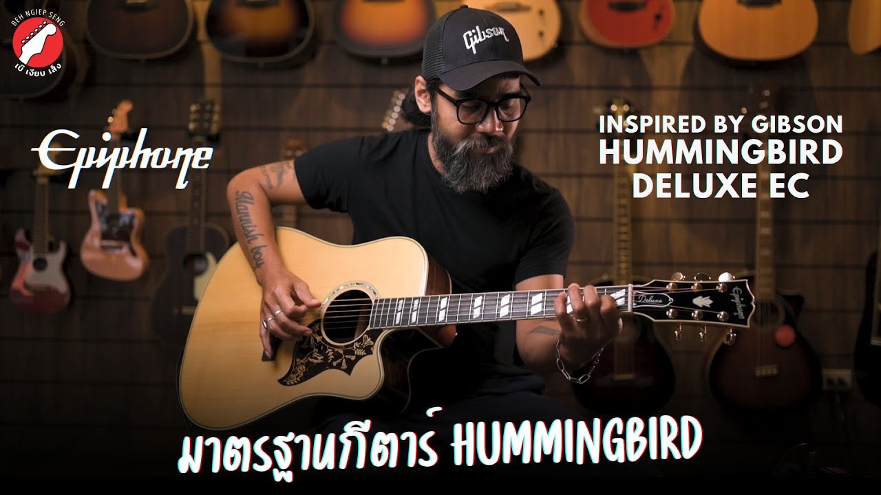 รีวิว กีตาร์โปร่งไฟฟ้า Epiphone Inspired by Gibson Hummingbird Deluxe EC | เบ๊ เงียบ เส็ง