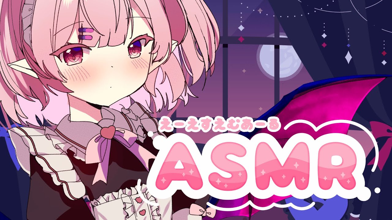 ASMR | Your Maid Demon Takes Care of You | Soft Whispers, Tapping & Requests 💤