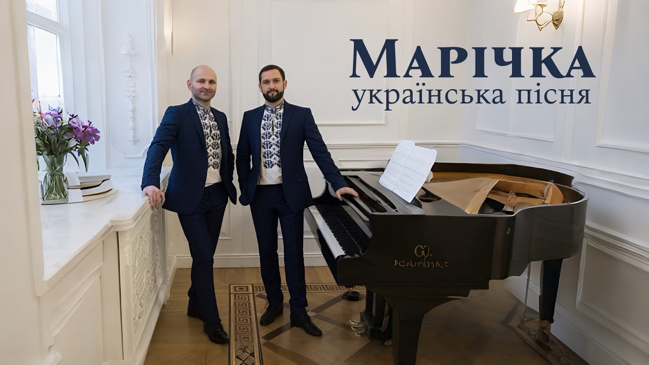 Марічка. ЧорнийДжуфер. Український Романс. сл. Михайло Ткач муз. Степан Сабодаш