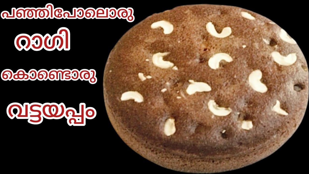 പഞ്ഞിപോലൊരു സോഫ്റ്റ് റാഗി വട്ടയപ്പം/Ragi Vattayappam/Millet Recipe👌👌😋😋