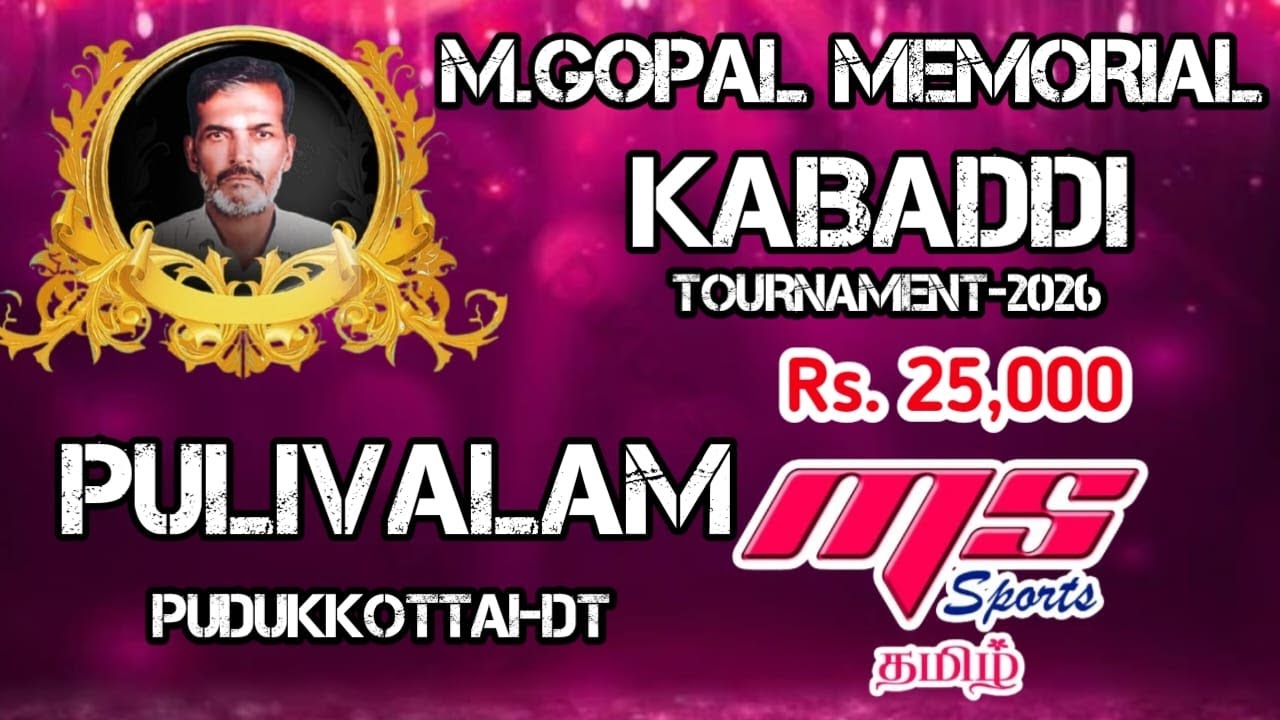 PQ [PAPANPATTI VS KANNIPATTI ] PULIVALAM MENS KABADDI 2026