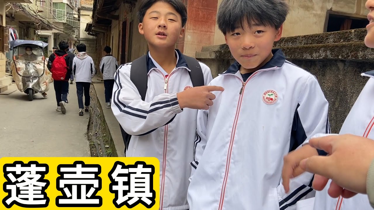 探访福建省泉州市永春县蓬壶镇 永春第三中学 热情的初中生 学校建在山上 Explore Penghu Town.Yongchun County.China.