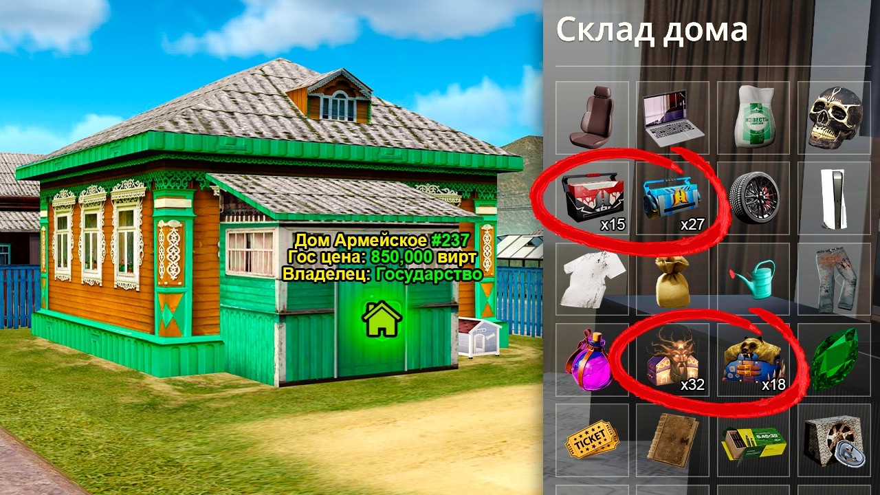 😱 СЛОВИЛ ДОМ ЗА 60КК со ШКАФОМ! в GTA RADMIR RP