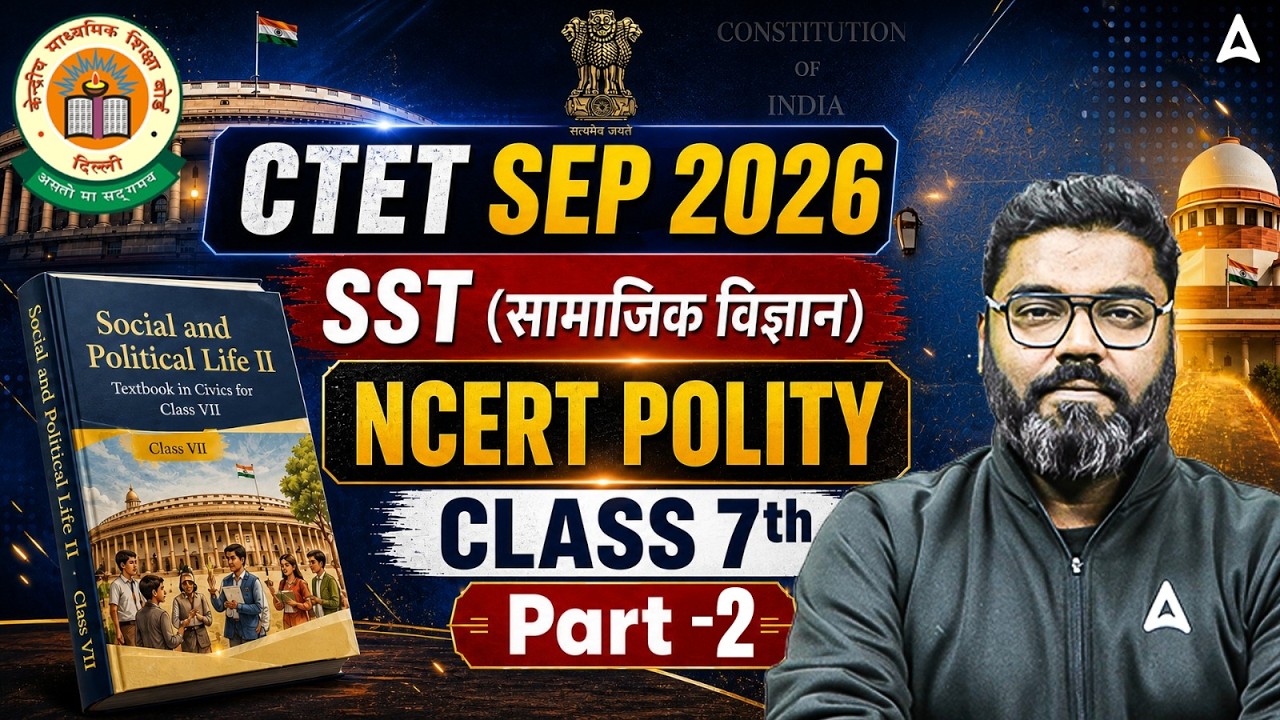 CTET SST Paper 2 | CTET SST NCERT Polity | CTET Social Science Paper 2 | CTET SST By Sunny Sir