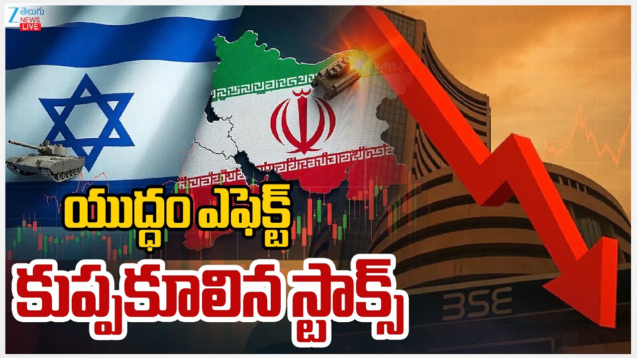 LIVE: Israel-Iran Conflict Live Updates: Impact on different Sectors in Indian Stock Market | Zee