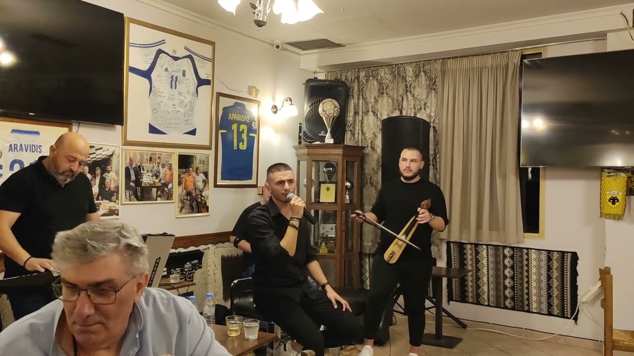 ΛΕΥΤΈΡΗΣ ΚΑΤΟΥΡΤΣΙΔΗΣ. ΚΩΝΣΤΑΝΤΊΝΟΣ ΑΤΜΑΤΖΊΔΗΣ ΕΜΟΡΦΑΑΑ /1
