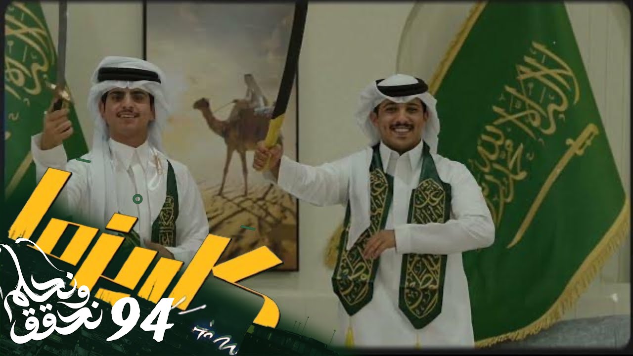 فديـو كليـب درع الوطـن | كلمات : عبدالاله بن رقعان أداء عبدالواحد آل عريج و ابراهيم عواد #كاريزما79