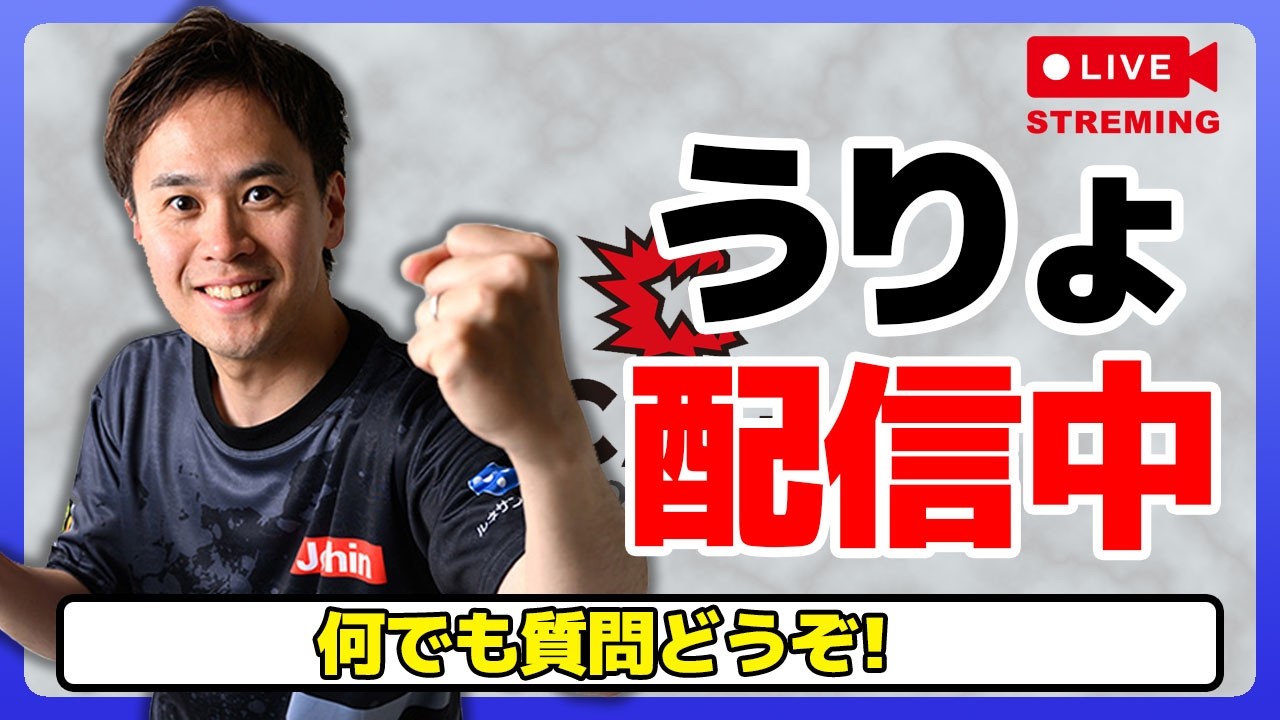 トレモしてその後ランクマ【うりょ】【スト６】