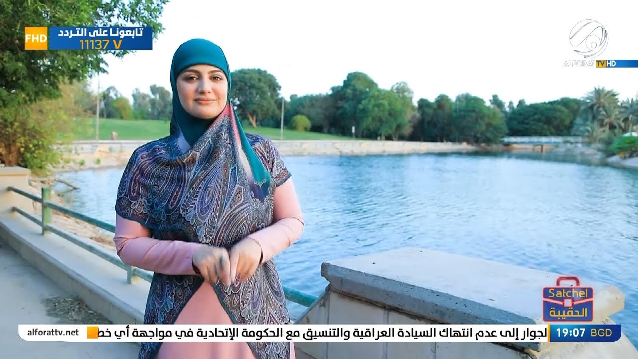 الحقيبة مع غفران الجزائري .. تعرف على كيفية استخراج العسل من المناحل .. شاهد معنا | 2022/9/29