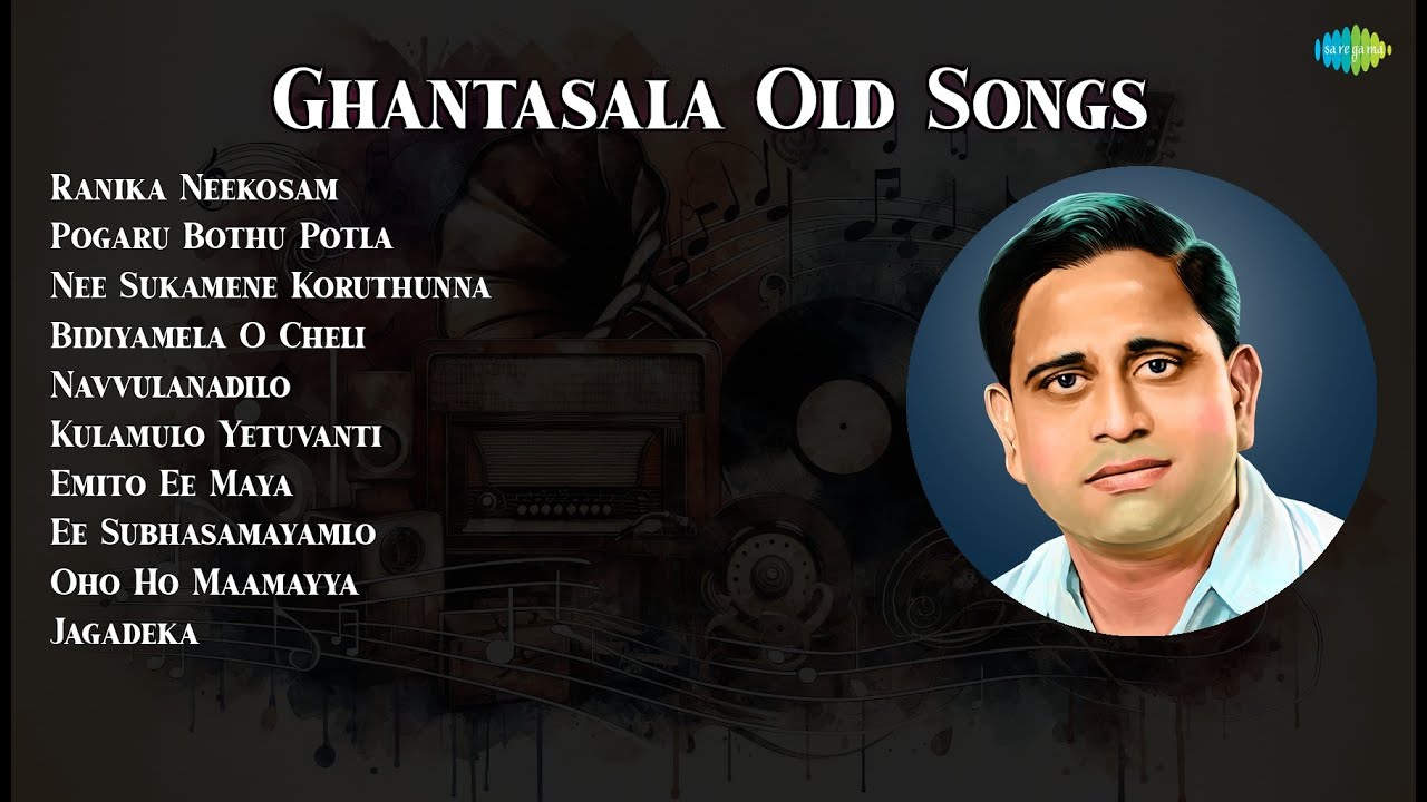 Ghantasala | Ranika Neekosam | Pogaru Bothu Potla | Nee Sukamene Koruthunna