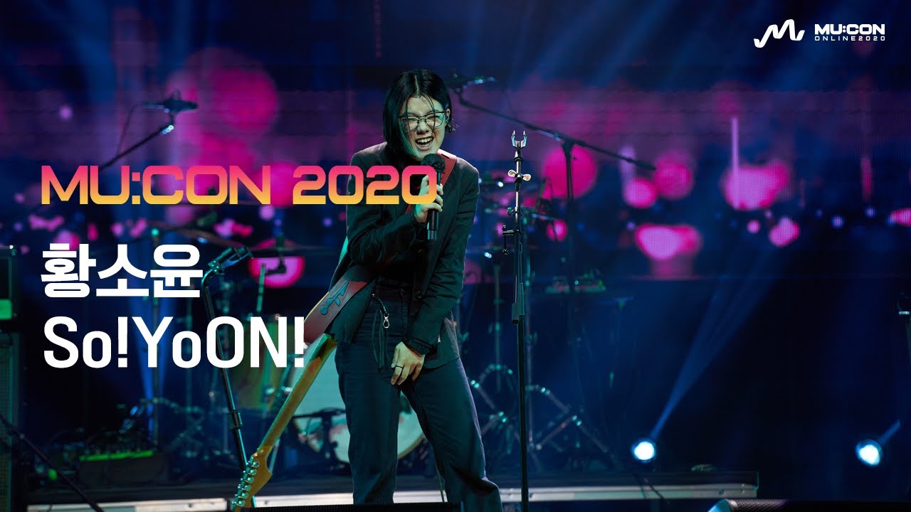 [MU:CON 2020] 황소윤 (So!YoON!)