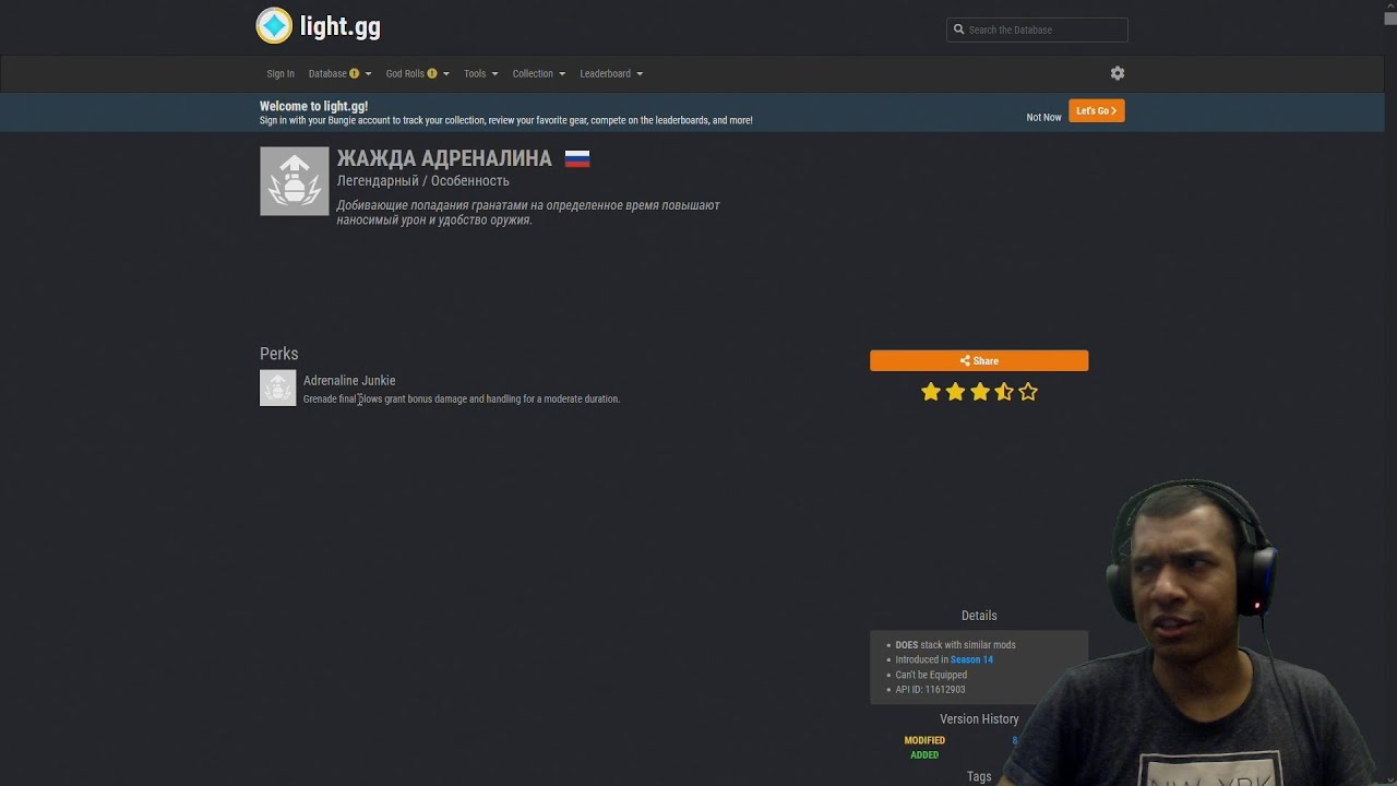 Destiny 2 | Жажда Адреналина и Стрижающее Оружие, какие пушки фармить | Ребаланс абилок и зеленки