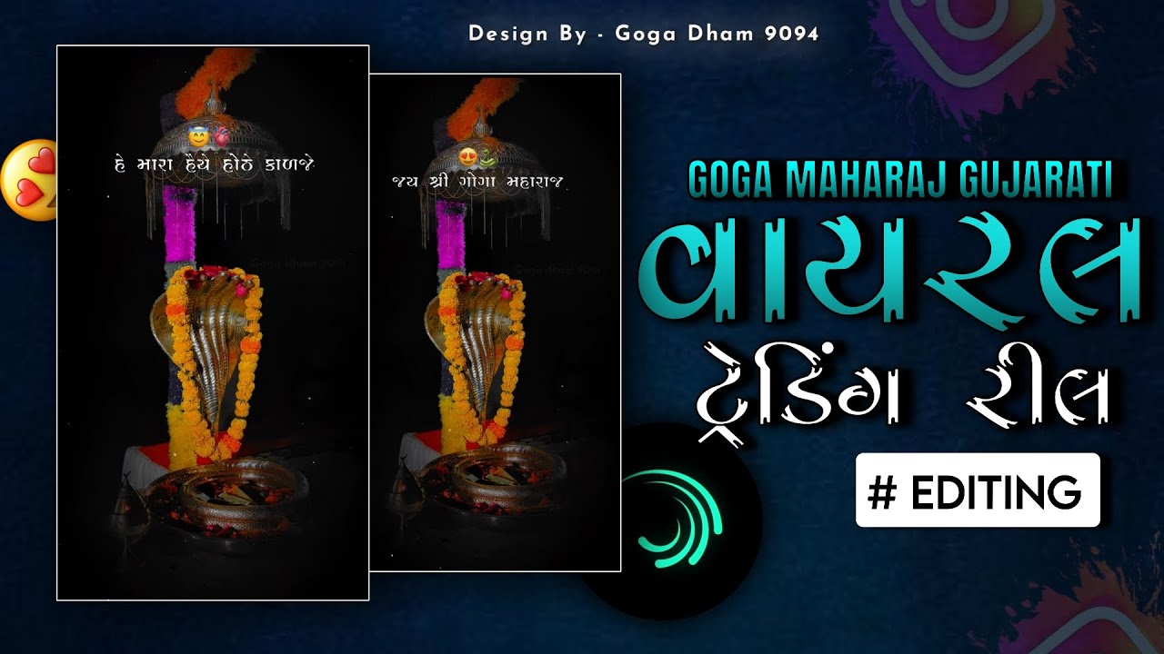 Goga Maharaj Status Editing 🙌🏻 || New Instagram video editing🔥|| alight motion || Status‌ -2026🔰👇🏻 