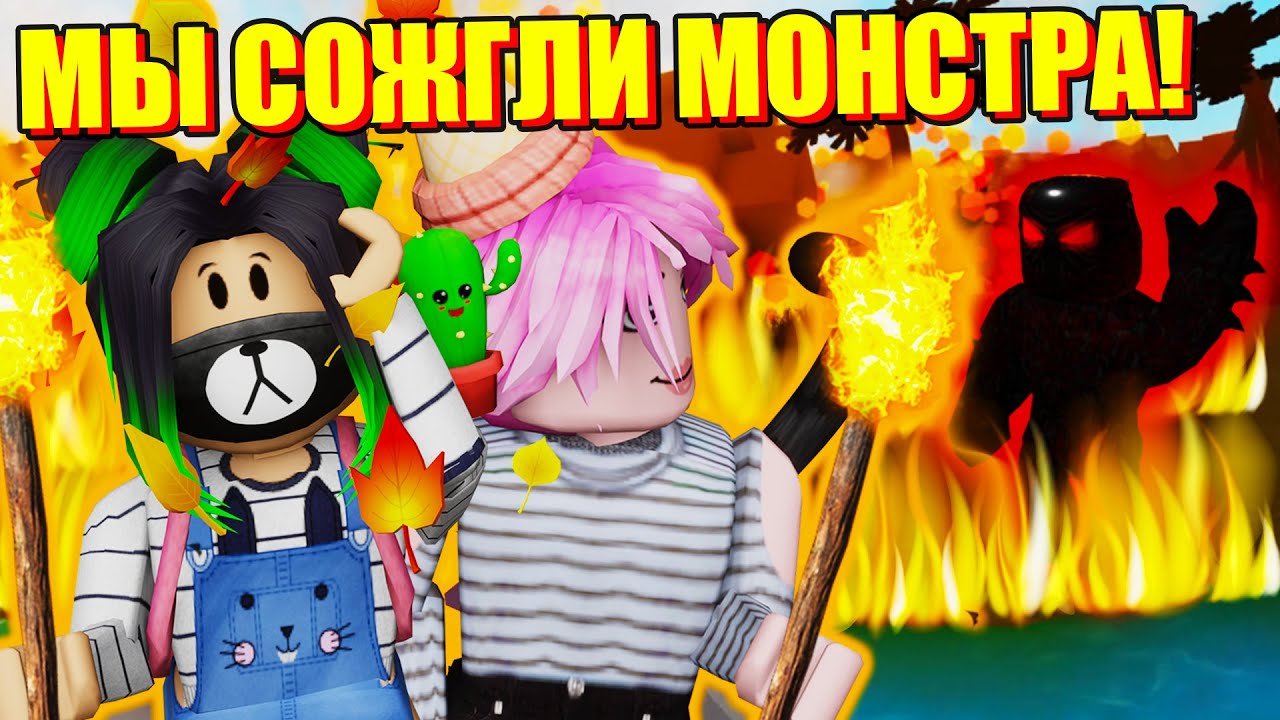 ПРИЛЕТЕЛА К ЛАНЕ, НО ЧТО-ТО ПОШЛО НЕ ТАК...  Roblox Vacation Story