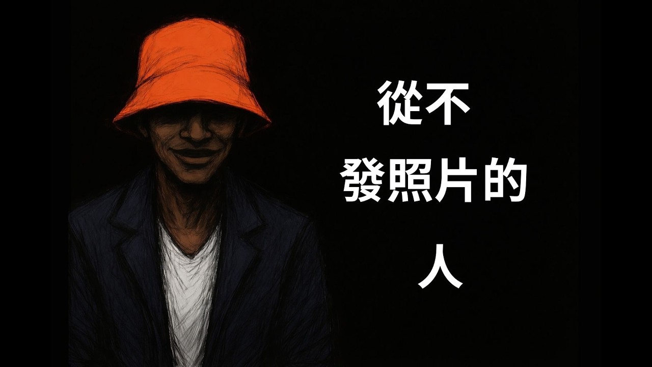 不活跃于社交媒体的人群的心理学