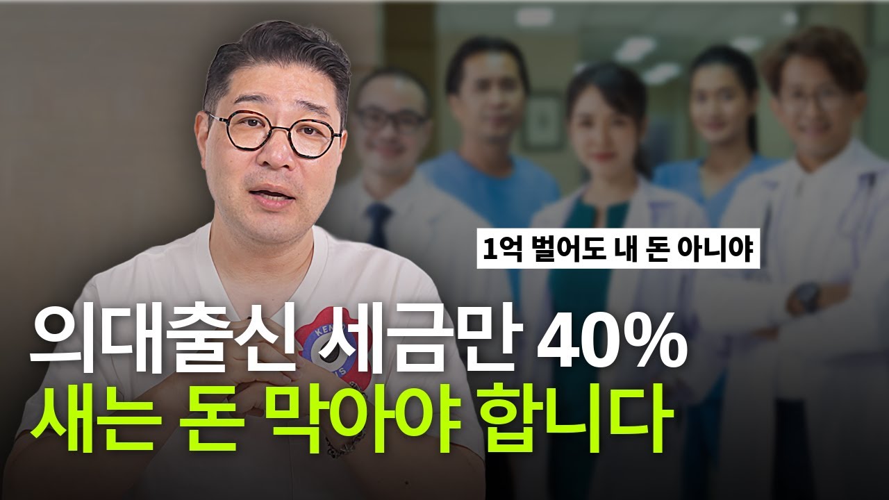 과도한 투자는 병입니다. 새는 돈 막는 방법을 알려드리겠습니다