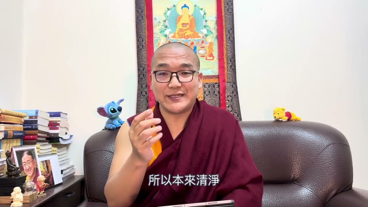 文殊禮讚文講解 Part2 | 法音如雷，能斷煩惱與業力！| 堪布 慈旺仁珍