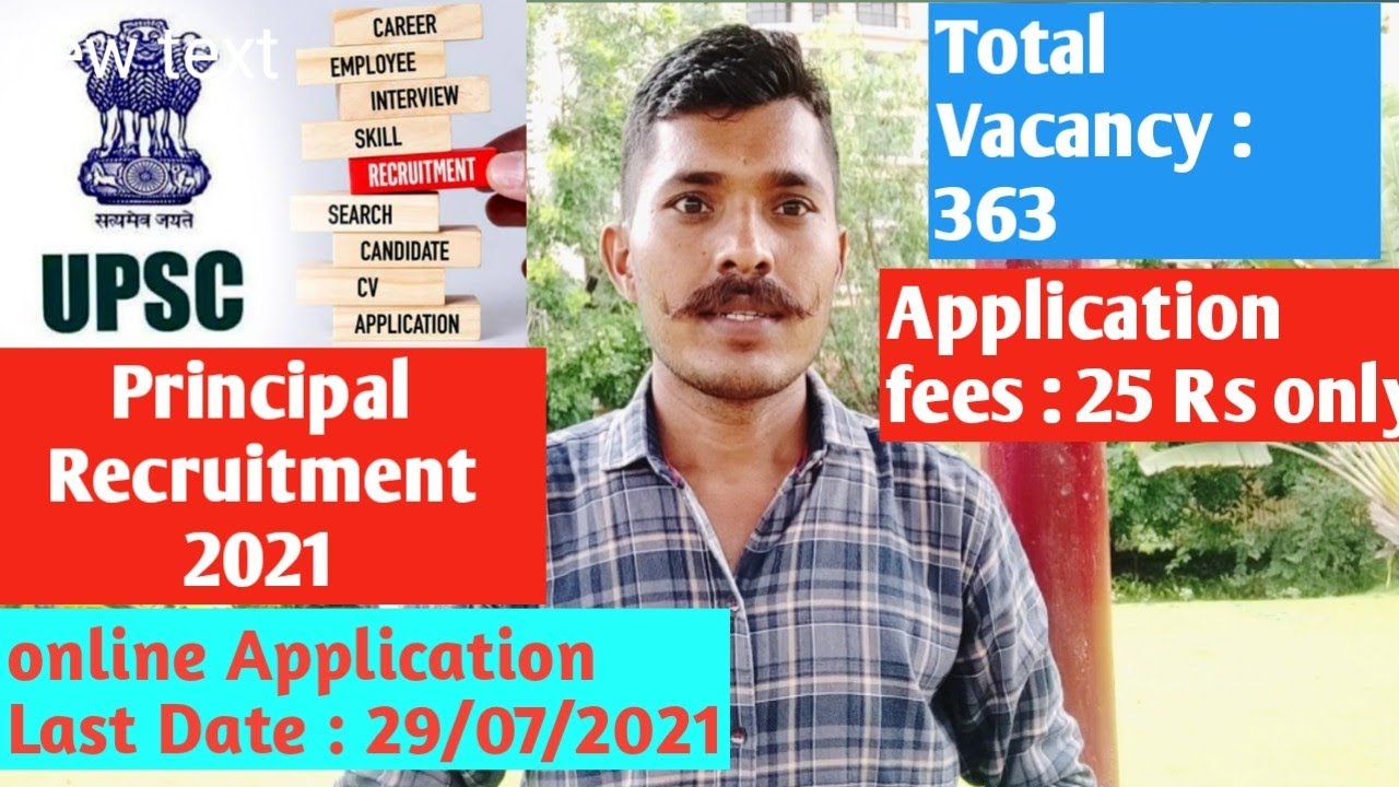 UPSC Principal Recruitment 2021 | UPSC Recruitment 2021 | UPSC Principal Recruitment Vacancy 2021
