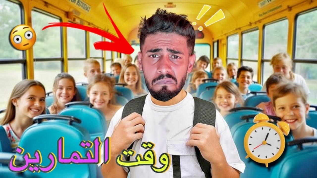 الأم المغربية هاد الأيام😨🔥
