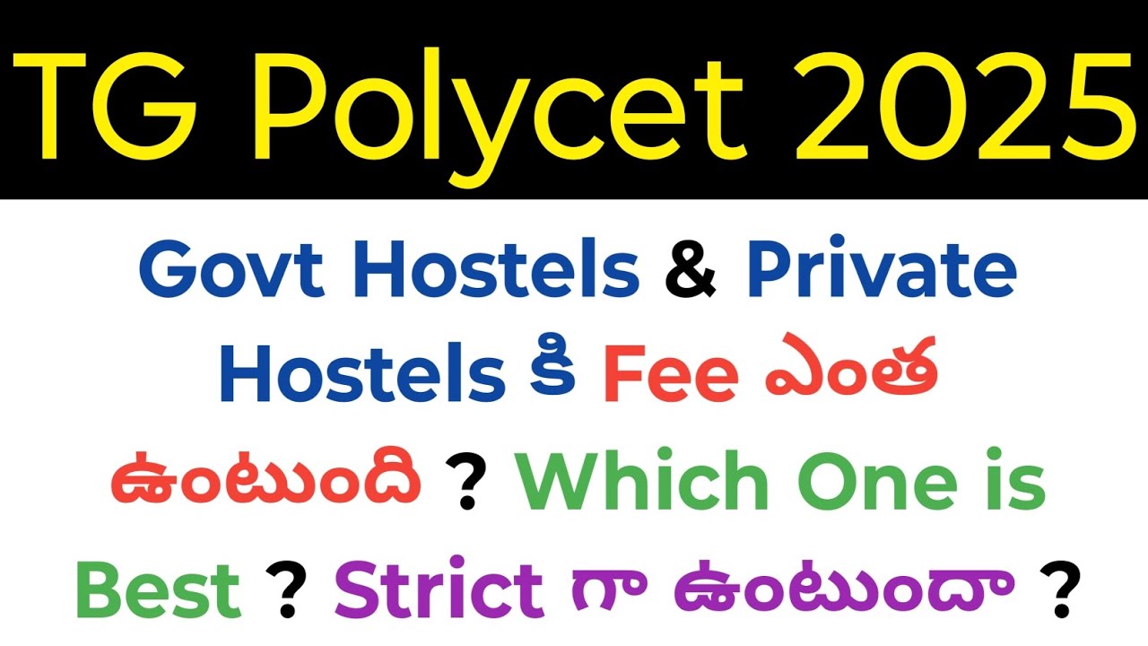TS Polycet 2025 govt hostel and private hostel which one is best ? In telugu