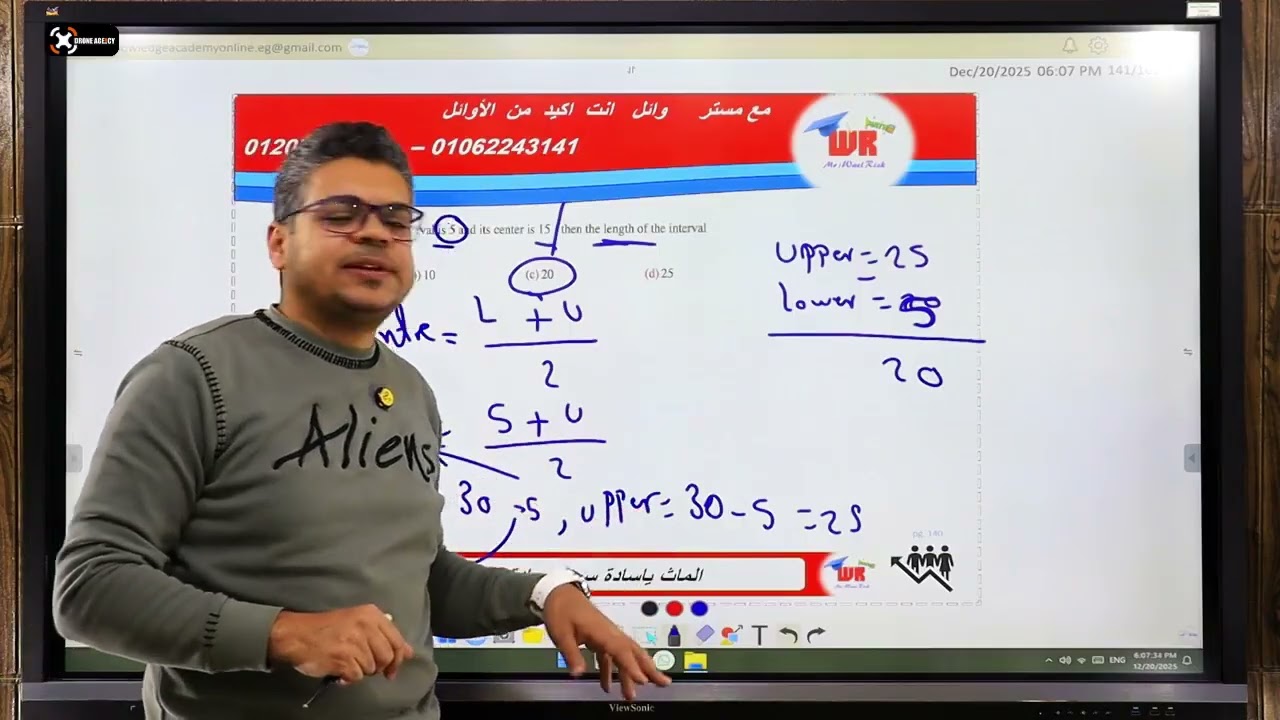 Maths /prep.2/final Revision  Exam 12 Mr/wael Rizk 