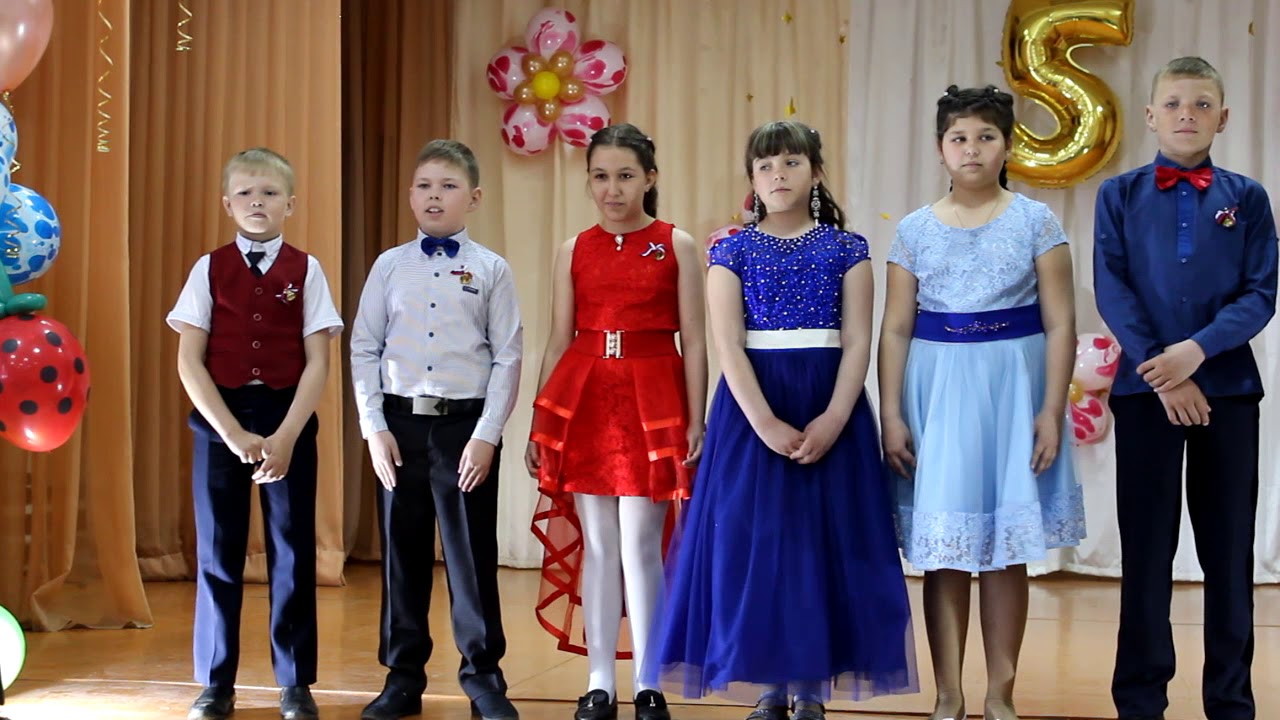 Выпускной 4 класс Ильинская школа 2019
