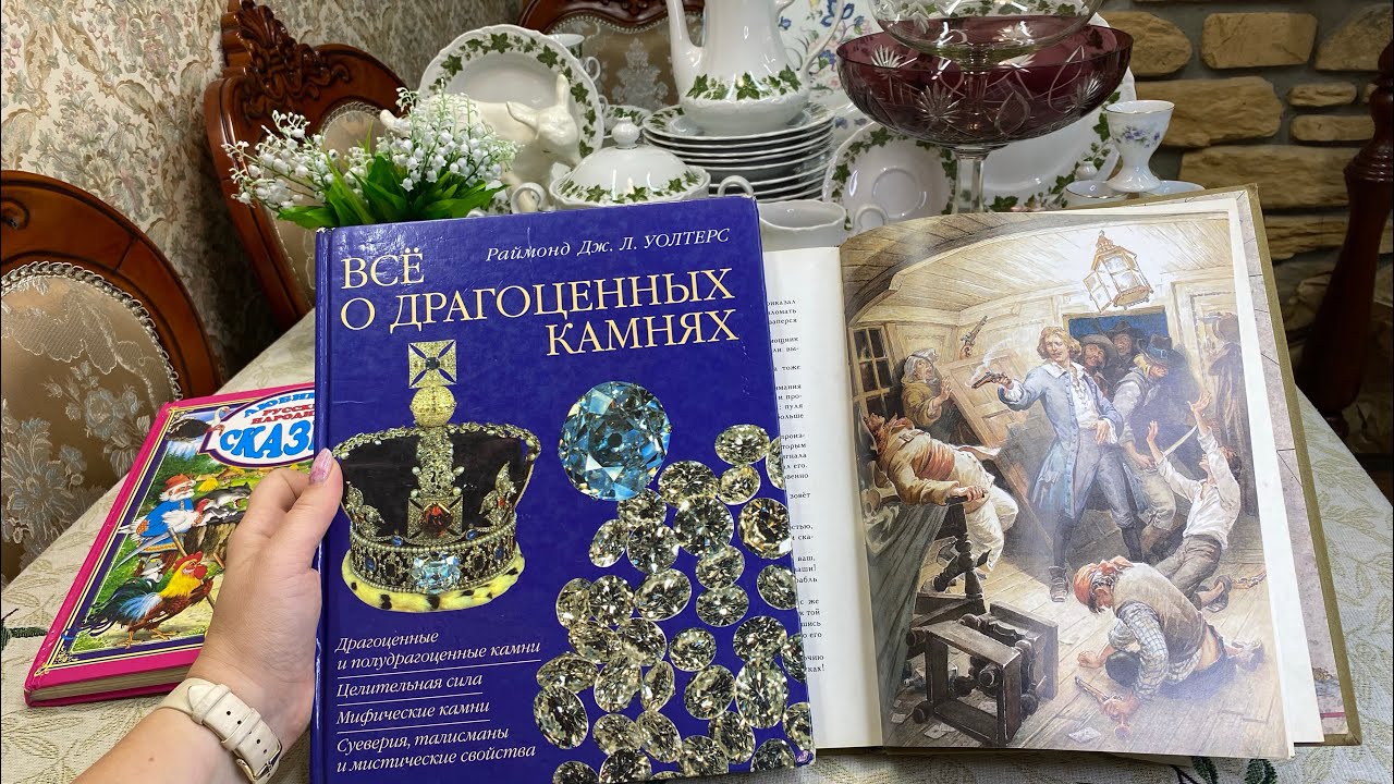 👛 Книги Букинистика👛 Барахолка Днепр 11 октября 2024 г.