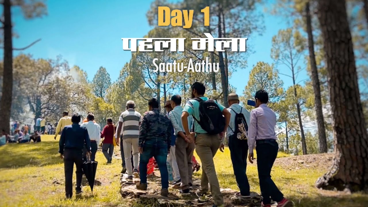 Gaura-Maheshwar Pooja (Satu-Aathu): A Folk Festival of Uttarakhand - Part 1