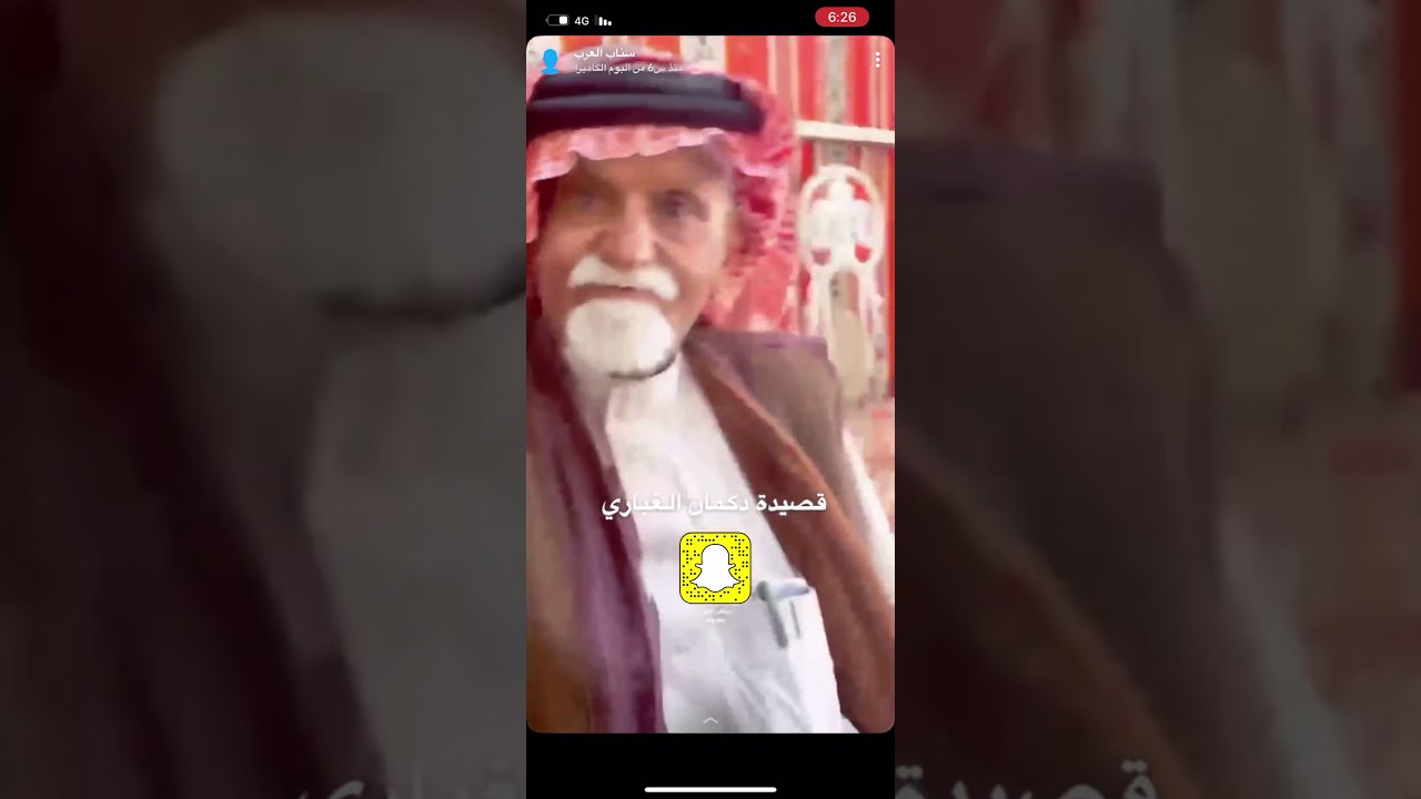 صواب بن هبران الغباري في لقاء على سناب العرب فيه الفخر والعبره