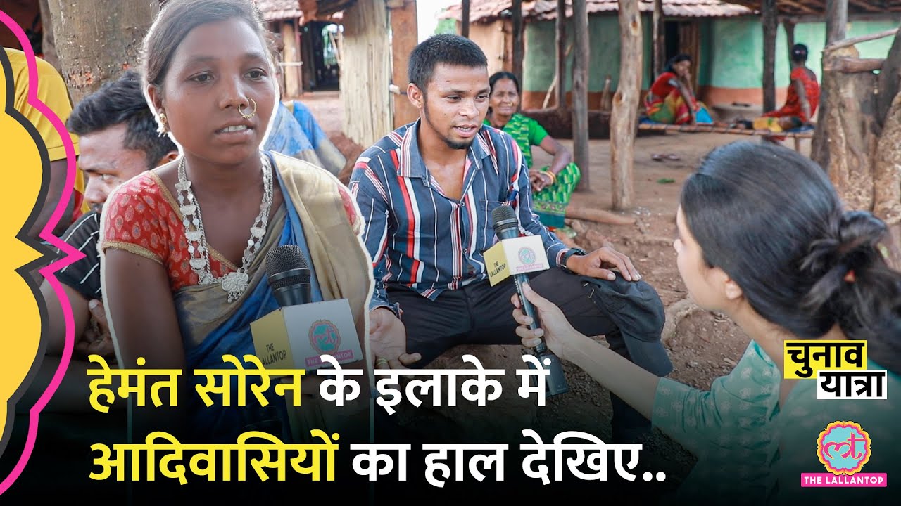 'न Hemant Soren, न PM Modi' Jharkhand के सबसे पिछड़े Padhadiya आदिवासी तक 'डाकिया' भी न पहुंचा! Godda