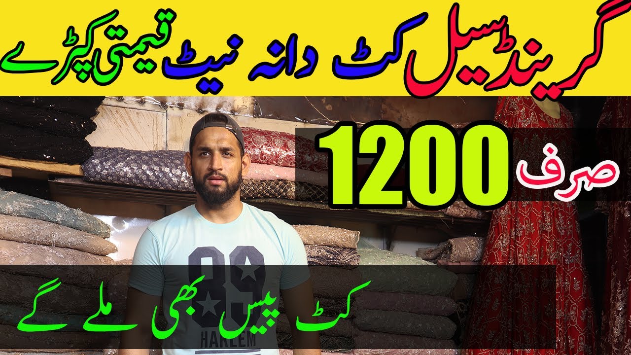 Grand Sale****Handwork Cutdana Net Fabric/JUST IN 1200RS/Net Maxi/Saree/Chef Uzma