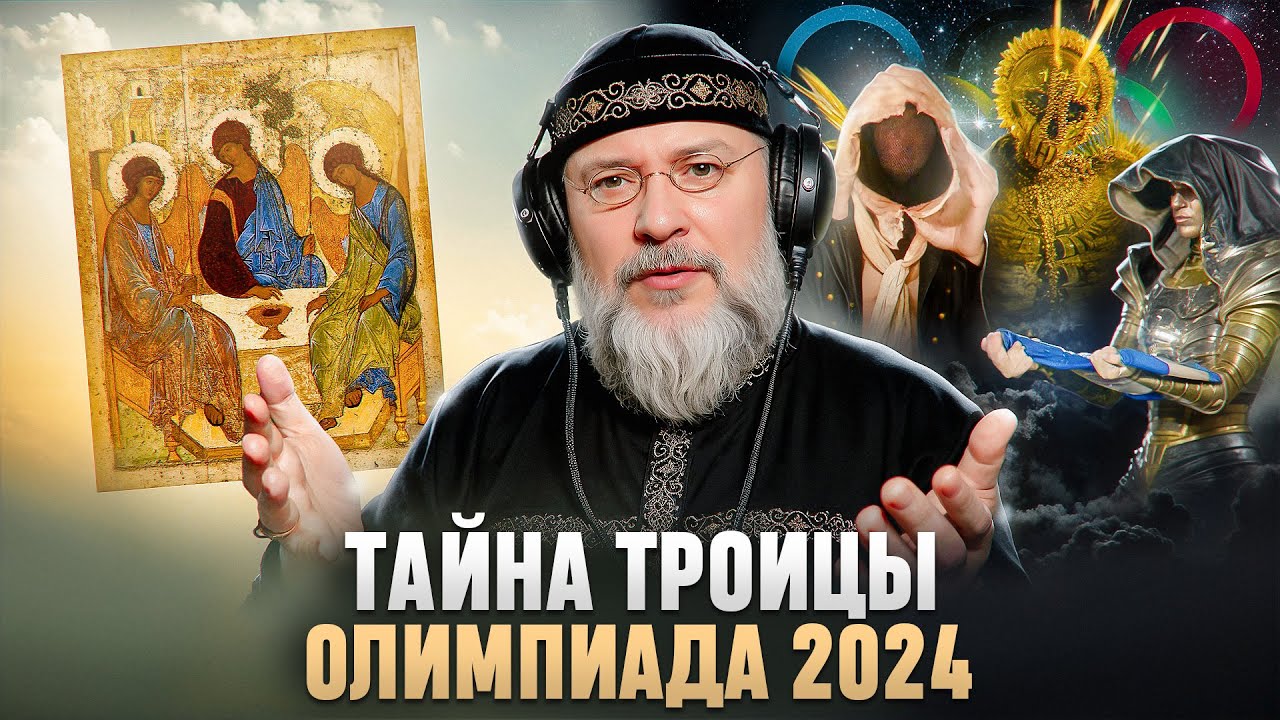Полный обзор на церемонии Открытия и Закрытия Олимпиады 2024 в Париже