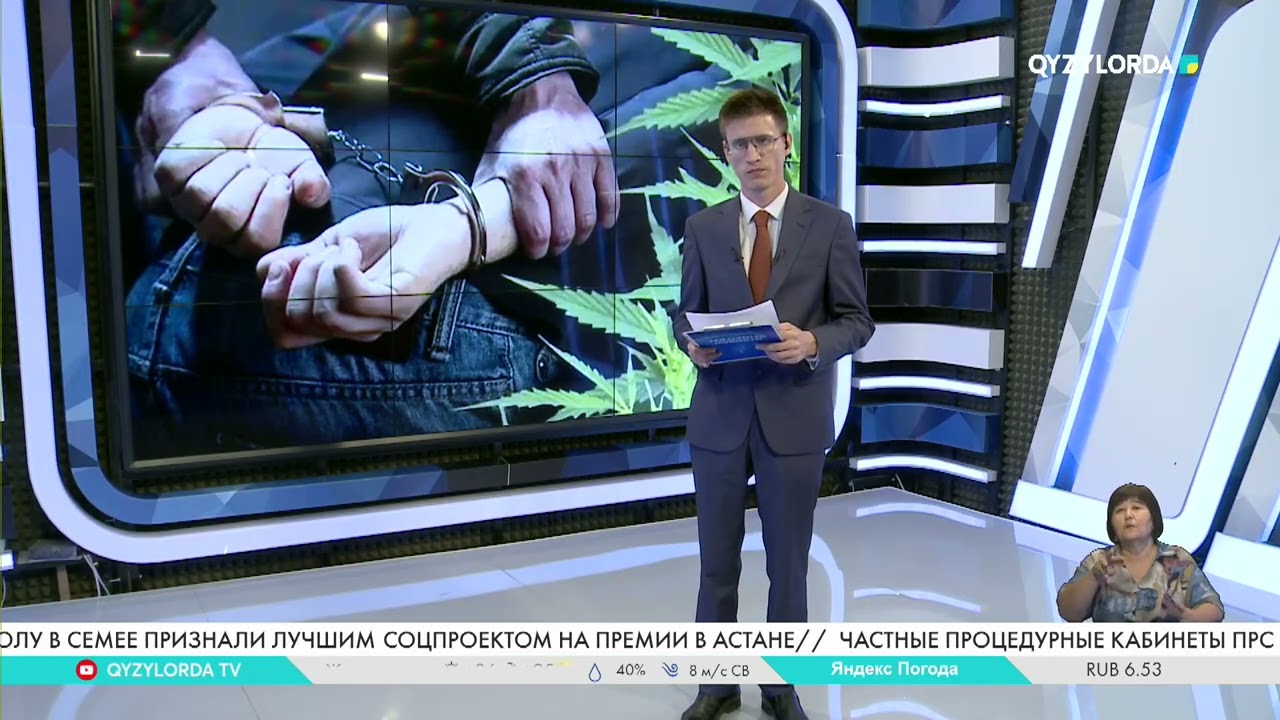 «Конопля-2025»: Выявлено 5 фактов культивирования наркотиков