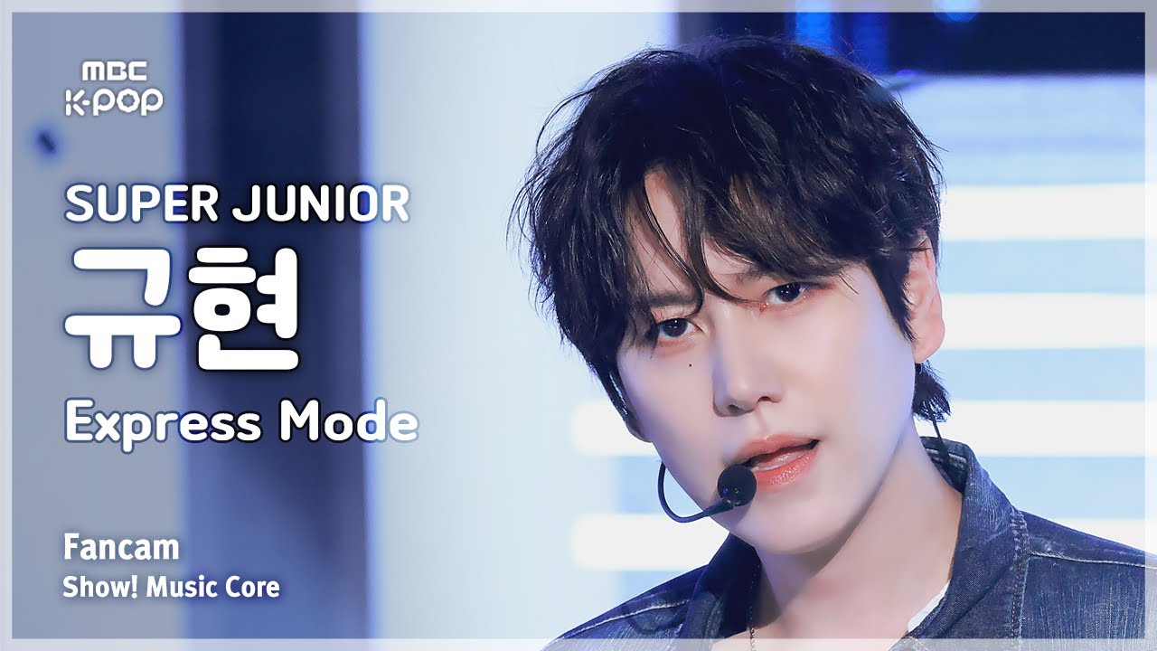 [#음중직캠] SUPER JUNIOR KYUHYUN (슈퍼주니어 규현) – Express Mode FanCam | 쇼! 음악중심 | MBC250712