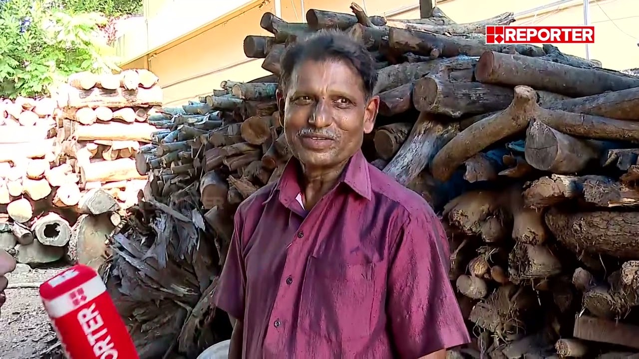 'വിലയൊന്നും കൂട്ടിയിട്ടില്ല, വിറക് ഉണ്ടായിട്ടും കാര്യമില്ലല്ലോ, അടുപ്പ് വേണ്ടേ' | Thiruvananthapuram