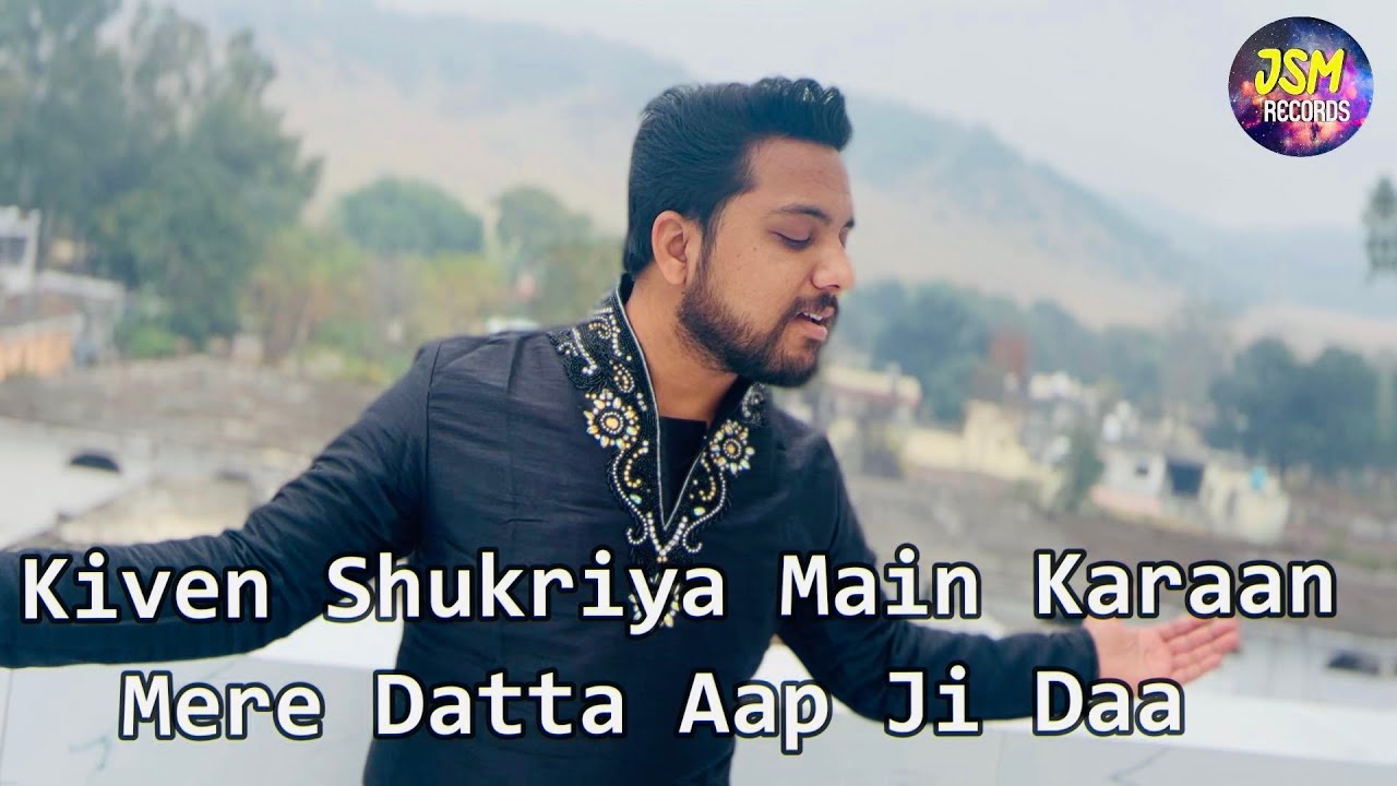 Kiven Shukriya Main Karaan Mere Datta Aap Ji Daa | JSM | Bhajan | Jai Shri Madan Ji 