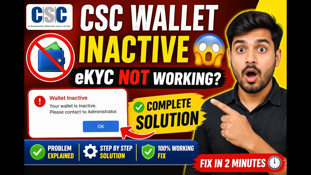 CSC Wallet Inactive Error Fix | Complete eKYC Solution Step by Step