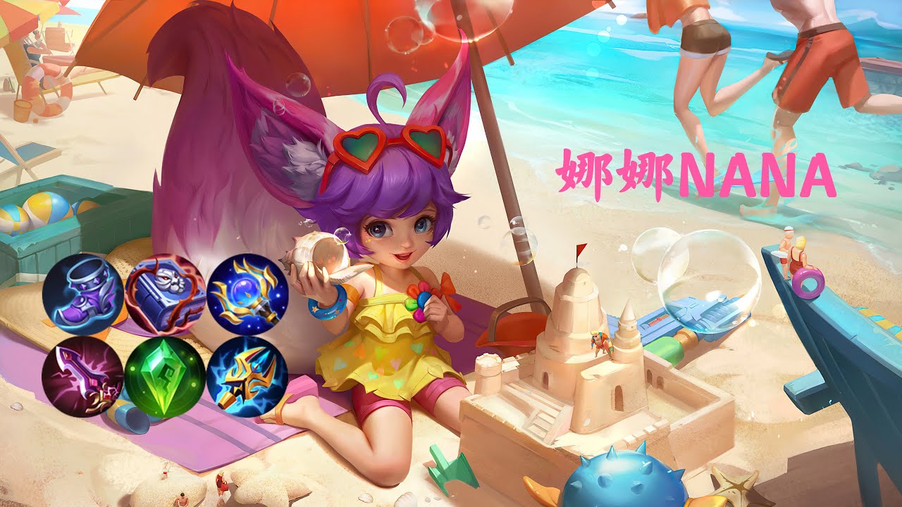 MLBB【疑犯_Yifan】NO.161 #Nana 妹子上分秘籍！法爆流娜娜