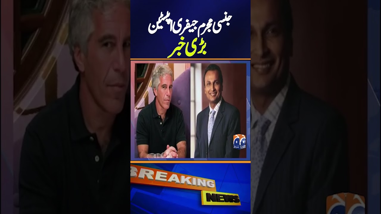 Jeffrey Epstein & Indian Billionaire Scandal | Shocking Global Ties Revealed