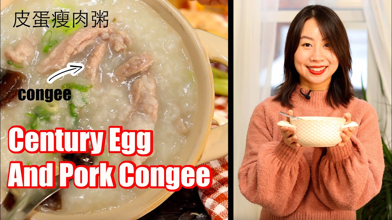 Century Egg and Lean Pork Congee | Best Congee Recipe 皮蛋瘦肉粥